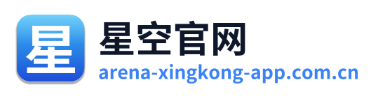 星空体育入口